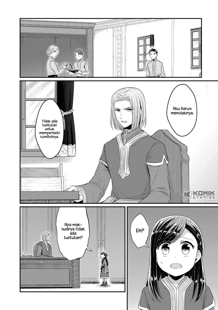 Honzuki no Gekokujou: Part 2